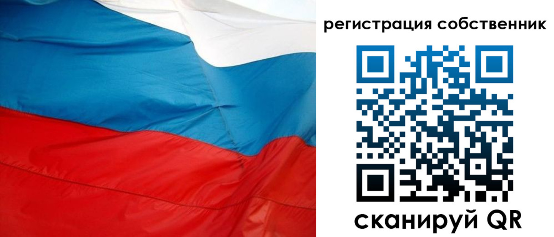 временная регистрация надежно в Луховицах