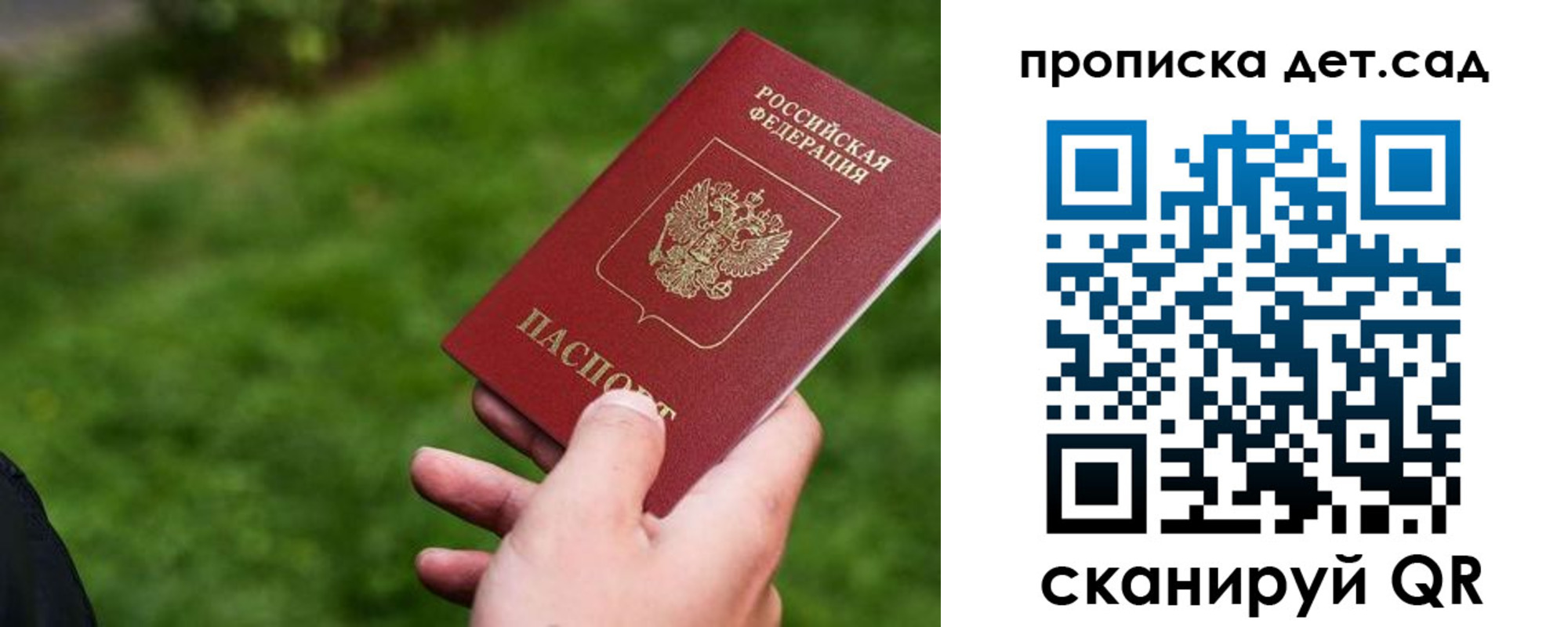 временная регистрация адрес в Луховицах
